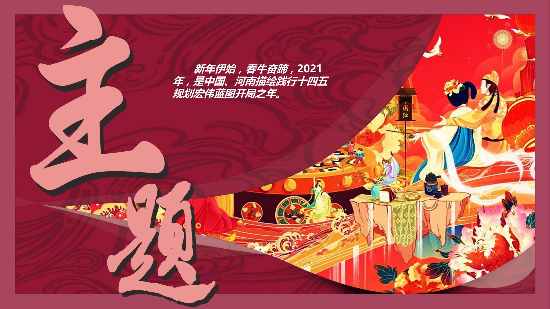 律动影视启动“文化内容合伙人”计划